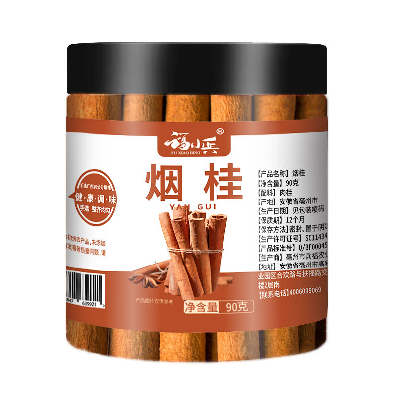 细条广西肉桂棒福小兵