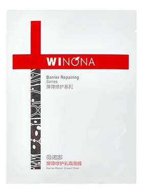 薇诺娜25g屏障修护乳霜面膜