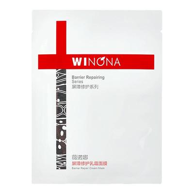 薇诺娜25g屏障修护乳霜面膜
