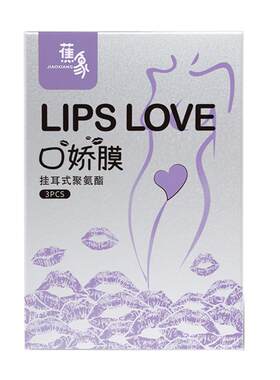 杜蕾斯口交男用口娇舔阴膜女性用品口胶神器情趣口吹私处避孕舌套