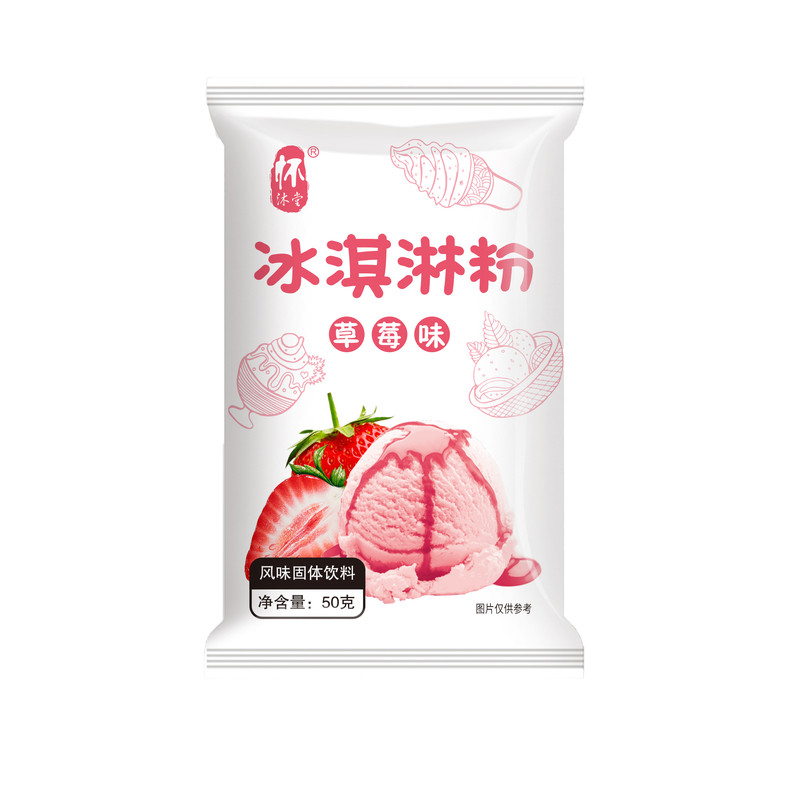 家用自制七种口味冰淇淋粉