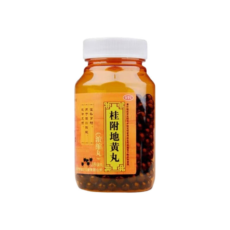 桂附地黄丸治尿频尿急夜尿多小便次数多肾阳虚温补肾阳补肾填精