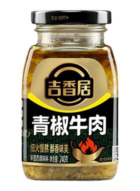 吉香居青椒下饭酱拌面牛肉酱