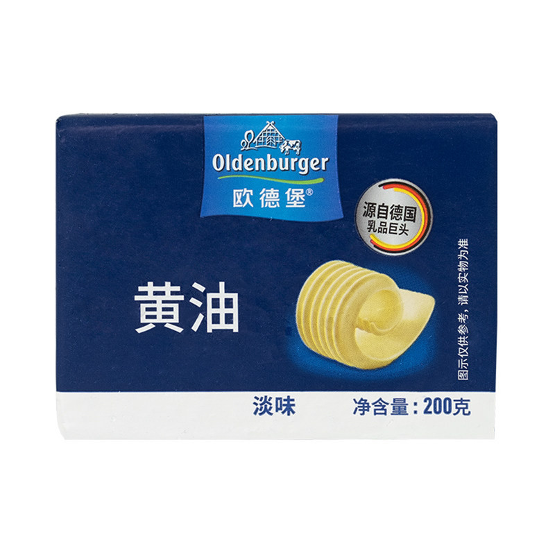 【整箱20块】欧德堡德国进口动物黄油块家用煎牛排涂抹专用200g装