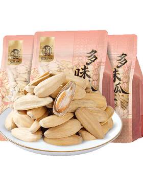 华味亨古法多味瓜子香酥脆