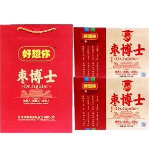 好想你红枣礼盒 无核枣博士800g 新疆大枣年货零食灰枣子免洗红枣