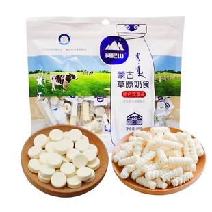 内蒙古奶贝包日查莫尼山奶片奶酥500g奶酪组合零添加儿童营养零食