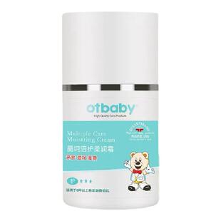otbaby蛋黄油皴裂棒婴幼儿童秋冬特护宝宝保湿滋润补水防皲裂面霜