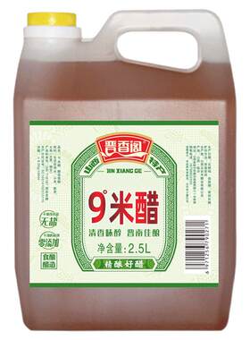 晋香阁9度米醋纯粮酿泡鸡蛋黑豆