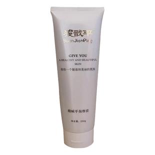 华林酸碱平DDS按摩膏导电膏生物电疗仪平衡开背膏疏通经络排湿寒