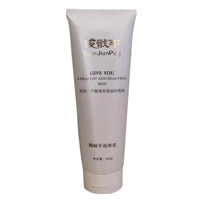 华林酸碱平DDS按摩膏买一发二