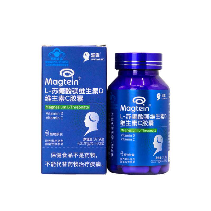 蓝雾L苏糖酸镁60粒/瓶官方旗舰店