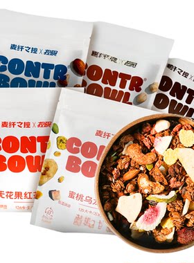 黑巧烘焙燕麦片格兰诺拉坚果