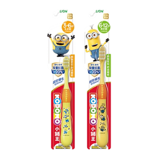 狮王KODOMO小狮王儿童抗菌牙刷软毛训练牙刷3-6-12岁宝宝专用护齿