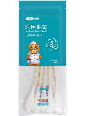 可孚灭菌大头棉签妇用消毒20cm