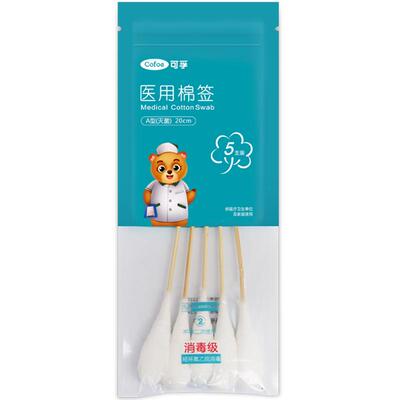 可孚灭菌大头棉签妇用消毒20cm