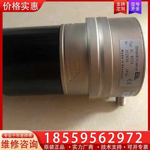 【询价】 EL OL 8220 Nr.352030 0适用