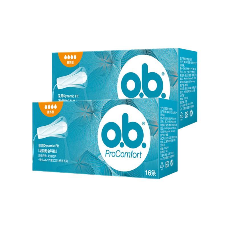 强生ob卫生棉条装普通型防漏无异味小巧隐形卫生巾