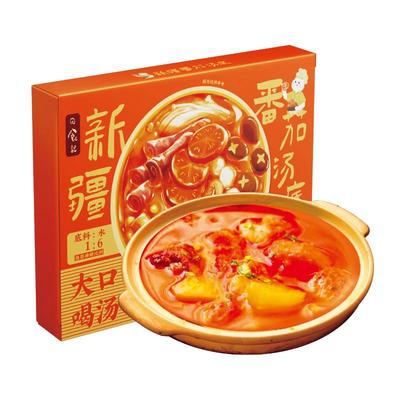 日食记新疆番茄汤底水煮菜汤底麻辣烫酱料调味料不辣火锅底料200g