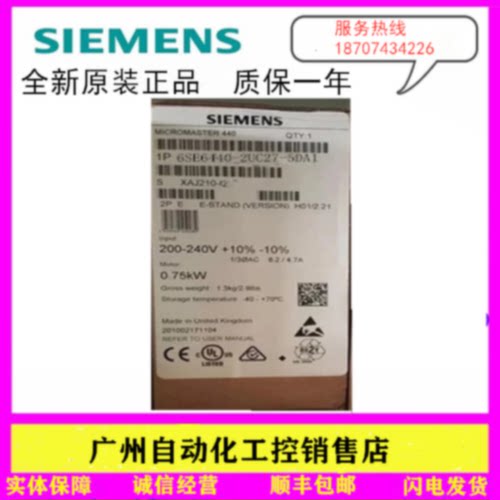 议价6SE6440-2UC27/31/32/33-1/5DA1/2/8EA1/0FA1 西门子MM440变