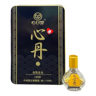 香港进口原装速效救心丹丸小瓶随身心慌悸闷气促官方旗舰店非日本