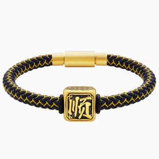 足金一帆风顺黄金手链男款顺利黑金转运珠女款手串平安男女款手环