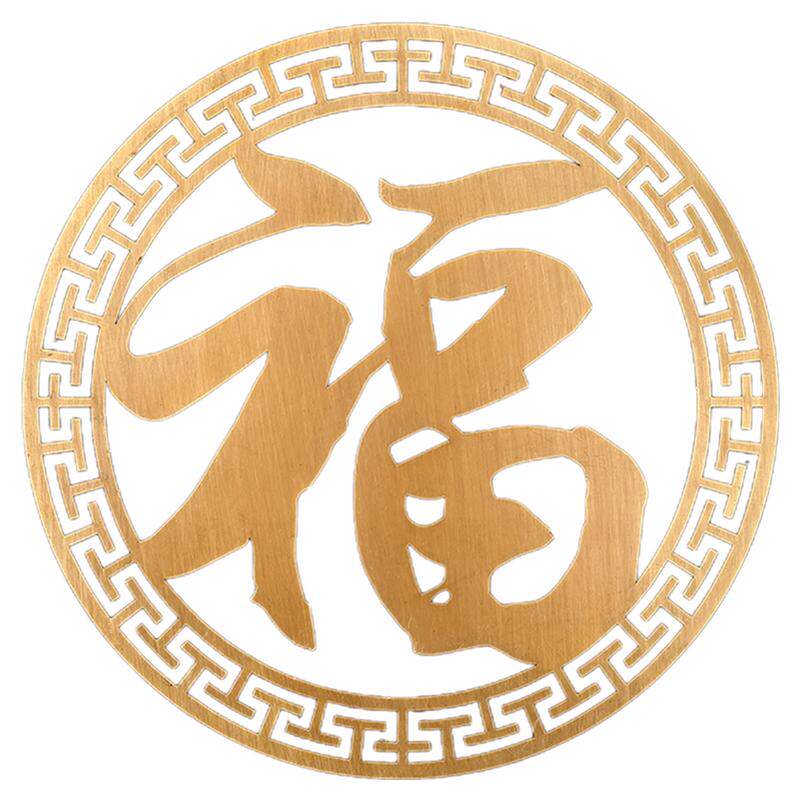 中式挂件仿古纯铜镂空装饰贴片
