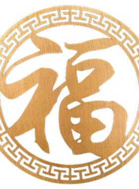 中式挂件仿古纯铜镂空装饰贴片