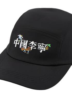 李宁男女同款棒球帽运动帽