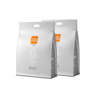 U先试用babysheep桑蚕丝安睡裤超长早安裤卫生巾姨妈面膜裤6条