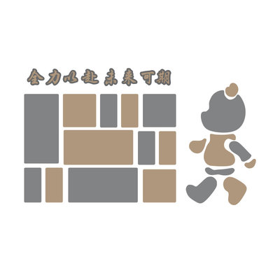 博尼亚毛毡立体墙贴暴力熊