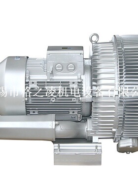 物料输送 抽真空  高压风泵 G2RB 820 H47 15KW 防爆高压风机