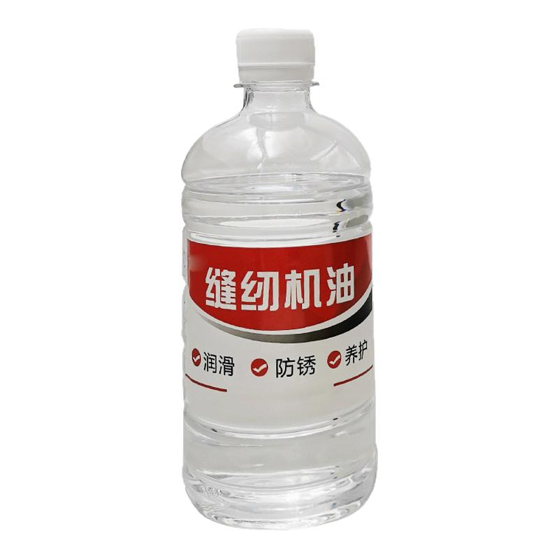 老式缝纫机油专用高级润