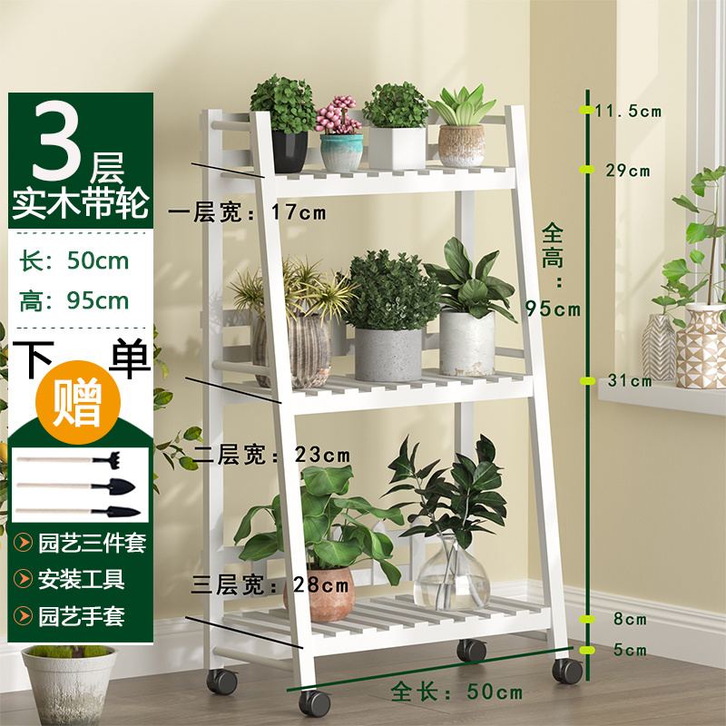 防腐木阳台装饰花盆挂架户外爬藤花架隔断移动室外庭院绿萝置物架