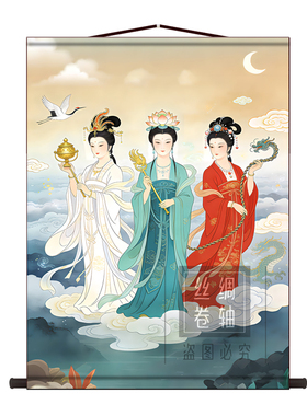 国风三霄娘娘丝绸卷轴挂画