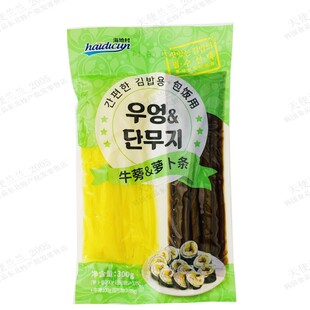 海地村出口韩国寿司牛蒡&黄萝卜条 300克韩式紫菜包饭腌渍调料801