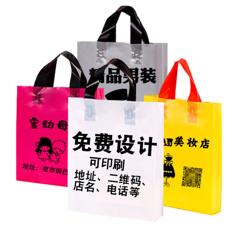 手提袋衣服定制定做印刷logo