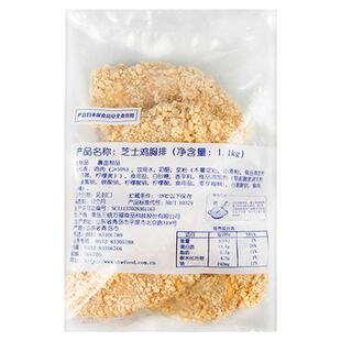 三统万福爆浆鸡排 芝士鸡排包邮 整箱8.8kg/40片