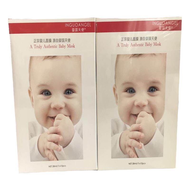 正品婴国天使婴儿超薄三层蚕丝面膜 补水保湿面膜 正品护肤品化妆