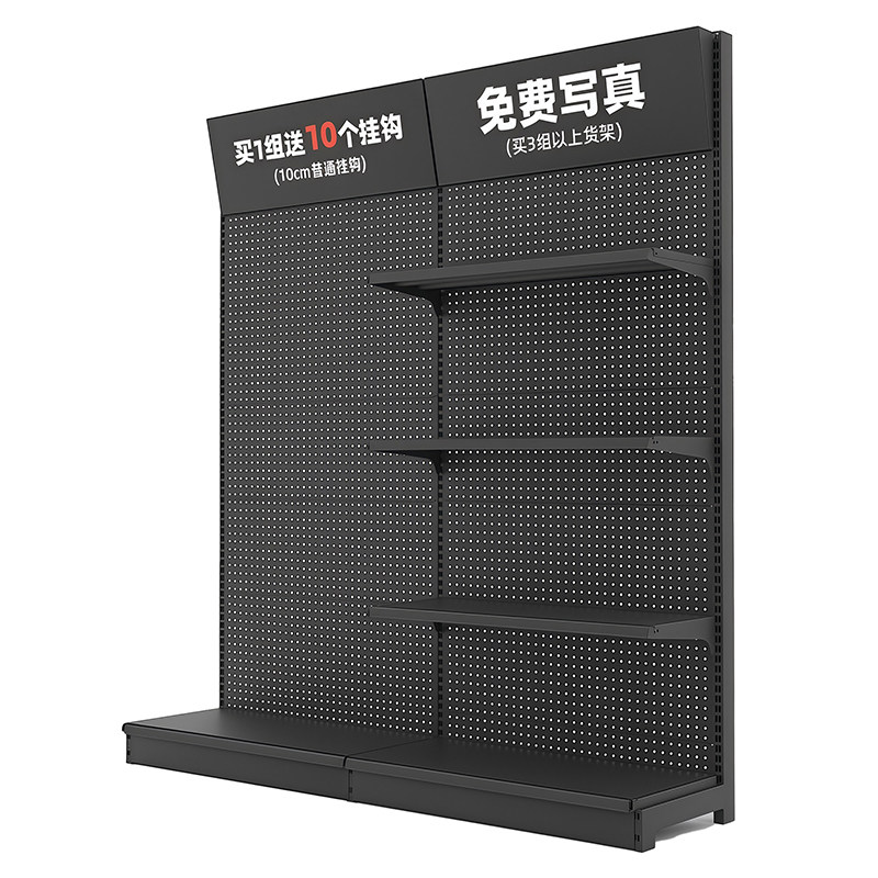三固洞洞板五金工具挂板展示架