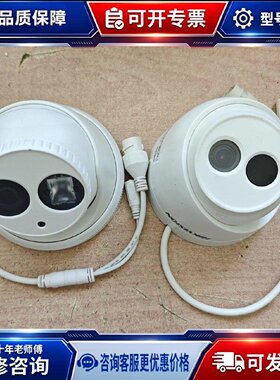 【议价-可维修】HIKVISION DS-2CD3310D-I 4mm /均有货