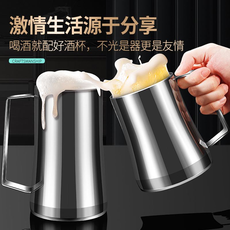 新品 304不锈钢啤酒杯创意酒吧大容量扎啤杯加厚隔热家用水杯酒杯