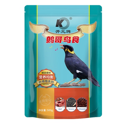 开元鸟食升级版鹩哥营养均衡
