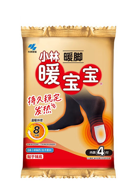 超薄小林暖宝宝暖脚贴足贴