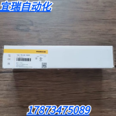 议价全新原装正品 图尔克 TBIL-M1-16DXP 模块 6814102 仅拆封 现