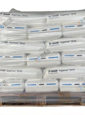 抗氧剂IRGANOX1010抗氧化剂