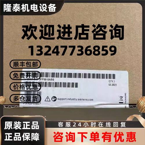 议价西门子6ES7513-1AM03-0AB0全新S7-1500CPUDN模块6ES75131AM03