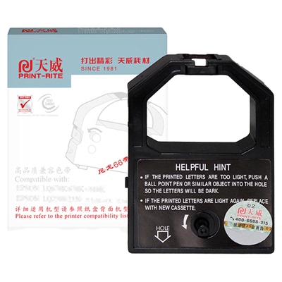 色带架打印机天威松下KXP1121