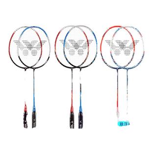 正品威克多VICTOR胜利9500羽毛球拍单拍全碳素纤维超轻进攻挑战者