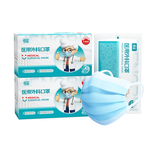 恒品医用外科口罩一次性医疗灭菌三层官方正品旗舰店成人单独包装